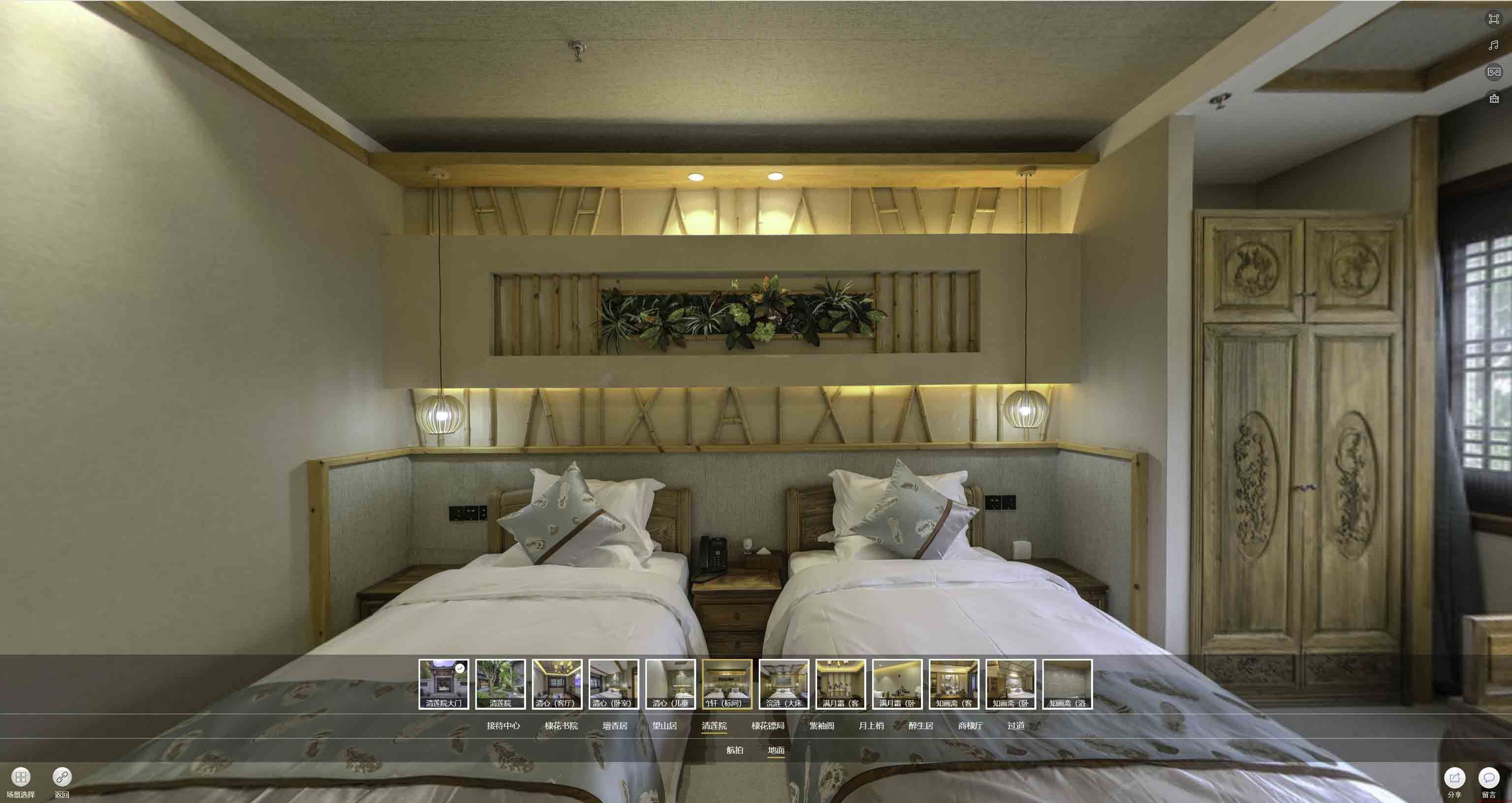 信州中交长安里VR全景样板间