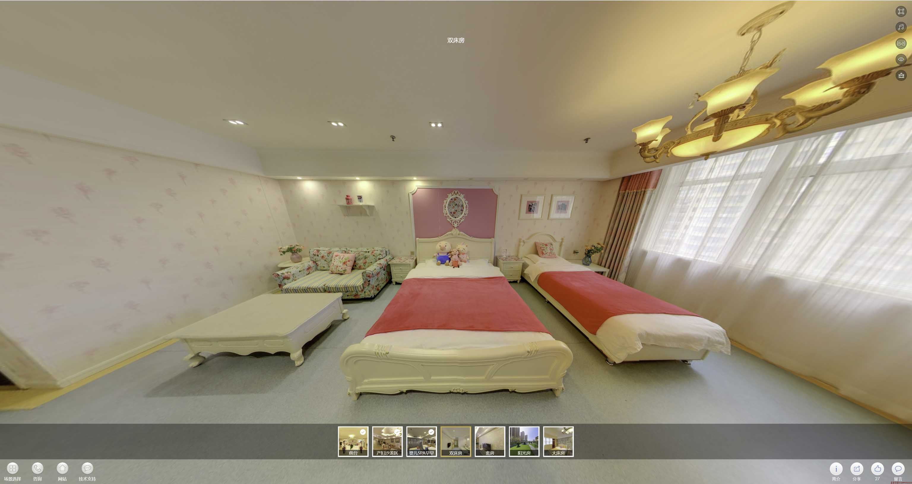 信州安然月子会所720度全景展示