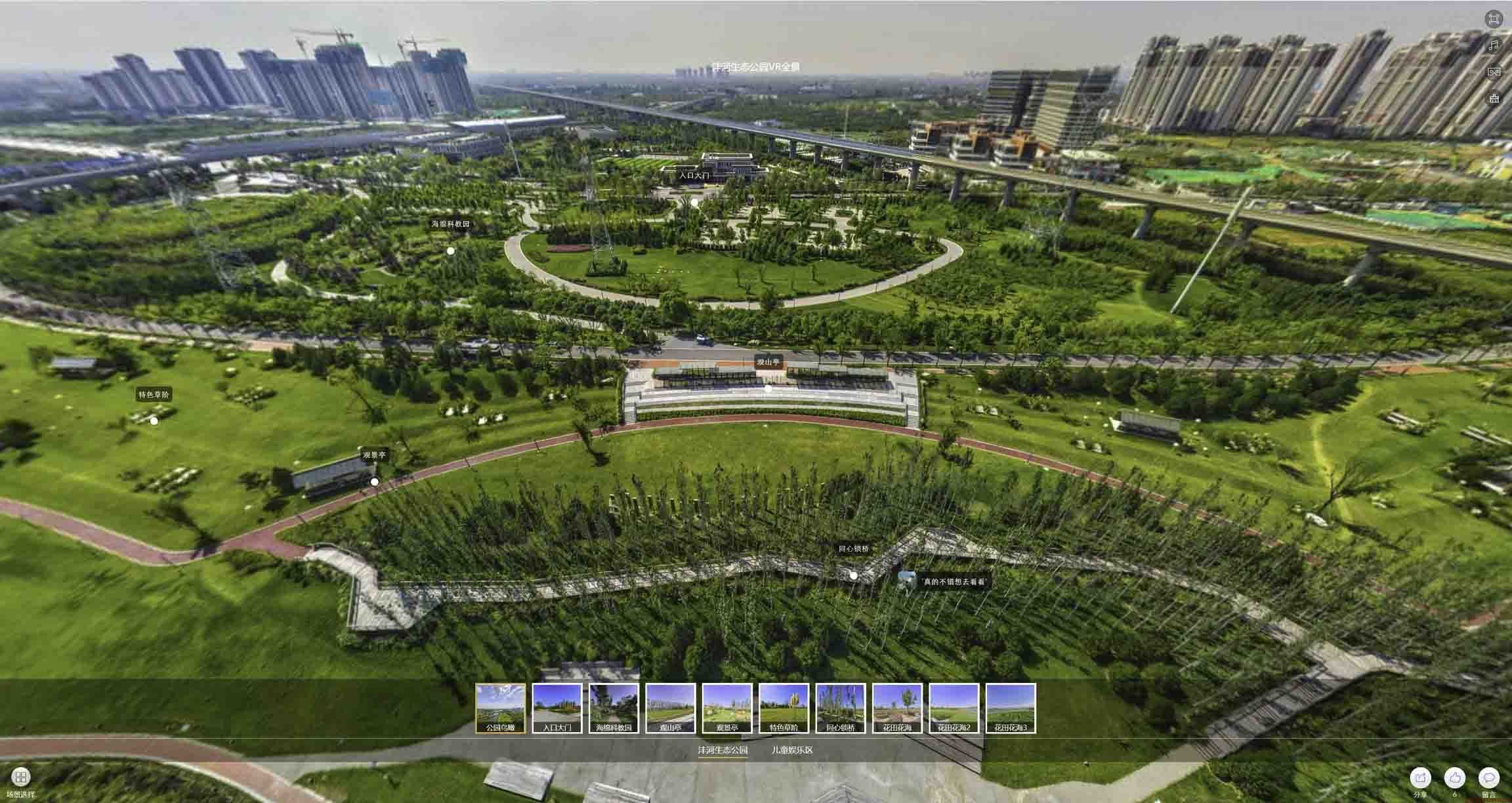 信州VR全景体验：身临其境的沉浸式感受在手绘地图中的创新应用