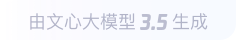 信州360全景影像与AR技术的结合：为用户带来前所未有的手绘地图体验